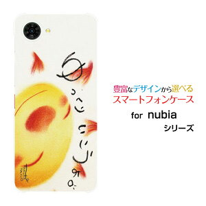 nubia S2R [Z6305R]�k�r�A �G�X�c�[�A�[���y�V���o�C���I���W�i�� �f�U�C���X�}�z �J�o�[ �P�[�X �n�[�h TPU �\�t�g �P�[�X������肢������B���z