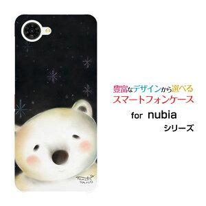 nubia S2R [Z6305R]�k�r�A �G�X�c�[�A�[���y�V���o�C���I���W�i�� �f�U�C���X�}�z �J�o�[ �P�[�X �n�[�h TPU �\�t�g �P�[�X��̔����ܖ��