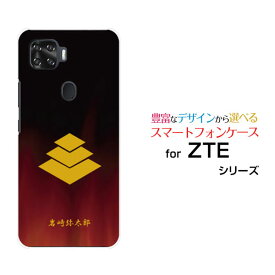 ZTE a1 [ZTG01]ゼットティーイー エーワンauオリジナル デザインスマホ カバー ケース ハード TPU ソフト ケース家紋（其の肆）岩崎弥太郎