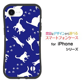 耐衝撃 ハイブリッドケースiPhone 16e アイフォン シックスティーンイーdocomo au SoftBank 楽天モバイル UQ mobile Y!mobileオリジナル デザイン落としても割れにくい驚きの衝撃吸収力キャットウォーク（ブルー）