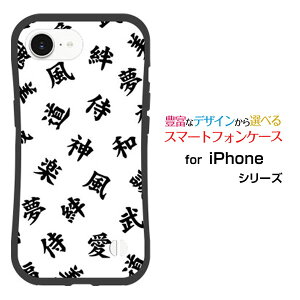 ϏՌ nCubhP[XiPhone 16e ACtH VbNXeB[C[docomo au SoftBank yVoC UQ mobile Y!mobileIWi fUCƂĂɂ̏Ռz͊@