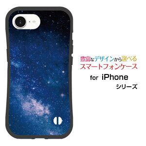 ϏՌ nCubhP[XiPhone 16e ACtH VbNXeB[C[docomo au SoftBank yVoC UQ mobile Y!mobileIWi fUCƂĂɂ̏Ռz͉F 