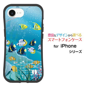 ϏՌ nCubhP[XiPhone 16e ACtH VbNXeB[C[docomo au SoftBank yVoC UQ mobile Y!mobileIWi fUCƂĂɂ̏ՌzSea Life