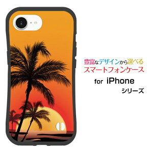 ϏՌ nCubhP[XiPhone 16e ACtH VbNXeB[C[docomo au SoftBank yVoC UQ mobile Y!mobileIWi fUCƂĂɂ̏ՌzPalm&Sunset