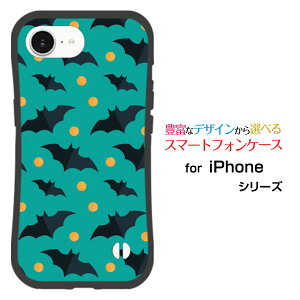 ϏՌ nCubhP[XiPhone 16eACtH VbNXeB[C[docomo au SoftBank yVoC UQ mobile Y!mobileƂĂɂ̏ՌzHalloween(type001)