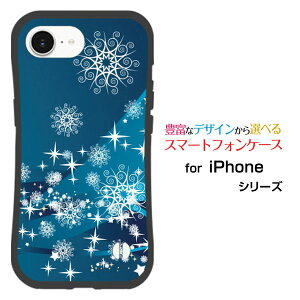 ϏՌ nCubhP[XiPhone 16eACtH VbNXeB[C[docomo au SoftBank yVoC UQ mobile Y!mobileƂĂɂ̏ՌzBlizzard