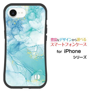 ϏՌ nCubhP[XiPhone 16edocomo au SoftBank yVoC UQ mobile Y!mobileƂĂɂ̏Ռz͑嗝 Shiny Marble type003