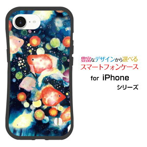 ϏՌ nCubhP[XiPhone 16eACtH VbNXeB[C[docomo au SoftBank yVoC UQ mobile Y!mobileIWi fUCƂĂɂ̏Ռz͋񓔍