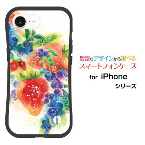 ϏՌ nCubhP[XiPhone 16eACtH VbNXeB[C[docomo au SoftBank yVoC UQ mobile Y!mobileIWi fUCƂĂɂ̏ՌzFresh berry
