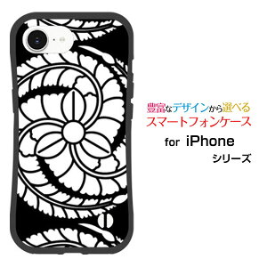 ϏՌ nCubhP[XiPhone 16eACtH VbNXeB[C[docomo au SoftBank yVoC UQ mobile Y!mobileIWi fUCƂĂɂ̏Ռz͉Ɩ cq Ty