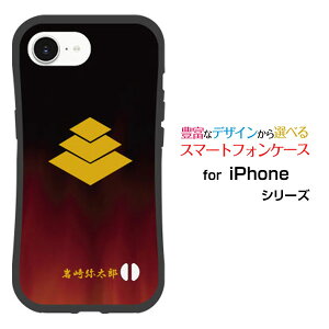 ϏՌ nCubhP[XiPhone 16eACtH VbNXeB[C[docomo au SoftBank yVoC UQ mobile Y!mobileIWi fUCƂĂɂ̏Ռz͉Ɩij