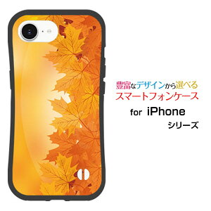 �ϏՌ� �n�C�u���b�h�P�[�XiPhone 17e �A�C�t�H�� �Z�u���e�B�[���C�[docomo au SoftBank �y�V���o�C�� UQ mobile Y!mobile�I���W�i�� �f�U�C�����Ƃ��Ă�����ɂ��������̏Ռ��z���͂��݂��͗l