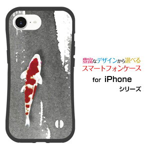 ϏՌ nCubhP[XiPhone 16e ACtH VbNXeB[C[docomo au SoftBank yVoC UQ mobile Y!mobileIWi fUCƂĂɂ̏Ռz͌in敗j