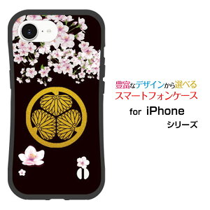 ϏՌ nCubhP[XiPhone 16e ACtH VbNXeB[C[docomo au SoftBank yVoC UQ mobile Y!mobileIWi fUCƂĂɂ̏Ռz͉Ɩ䓿ƍN