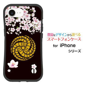 ϏՌ nCubhP[XiPhone 16e ACtH VbNXeB[C[docomo au SoftBank yVoC UQ mobile Y!mobileIWi fUCƂĂɂ̏Ռz͉Ɩ䍕cq