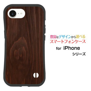 ϏՌ nCubhP[XiPhone 16e ACtH VbNXeB[C[docomo au SoftBank yVoC UQ mobile Y!mobileIWi fUCƂĂɂ̏Ռz͖ؖڒDarkbrown