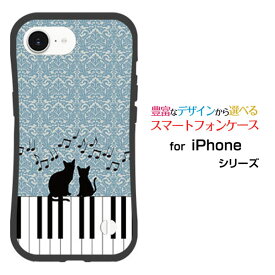 耐衝撃 ハイブリッドケースiPhone 16e アイフォン シックスティーンイーdocomo au SoftBank 楽天モバイル UQ mobile Y!mobileオリジナル デザイン落としても割れにくい驚きの衝撃吸収力ピアノと猫