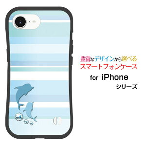 ϏՌ nCubhP[XiPhone 16eACtH VbNXeB[C[docomo au SoftBank yVoC UQ mobile Y!mobileIWi fUCƂĂɂ̏Ռz̓}{[_[(C