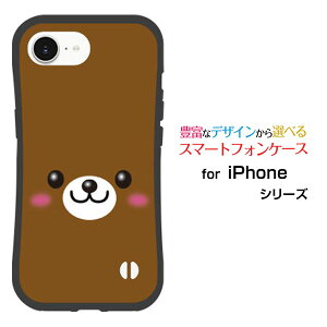 ϏՌ nCubhP[XiPhone 16eACtH VbNXeB[C[docomo au SoftBank yVoC UQ mobile Y!mobileIWi fUCƂĂɂ̏Ռz̓N}