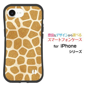 ϏՌ nCubhP[XiPhone 16eACtH VbNXeB[C[docomo au SoftBank yVoC UQ mobile Y!mobileIWi fUCƂĂɂ̏Ռz̓L