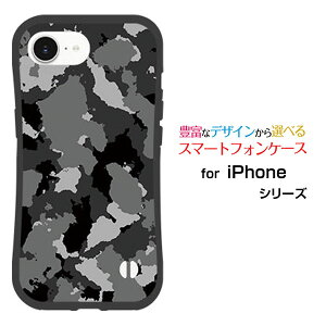 耐衝撃 ハイブリッドケースiPhone 16eアイフォン シックスティーンイーdocomo au SoftBank 楽天モバイル UQ mobile Y!mobileオリジナル デザイン落としても割れにくい驚きの衝撃吸収力迷彩 (ブラック)