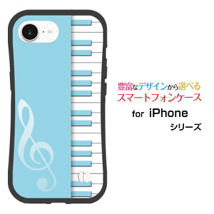 ϏՌ nCubhP[XiPhone 16eACtH VbNXeB[C[docomo au SoftBank yVoC UQ mobile Y!mobileIWi fUCƂĂɂ̏Ռz̓sAmiu[j