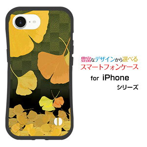 ϏՌ nCubhP[XiPhone 16eACtH VbNXeB[C[docomo au SoftBank yVoC UQ mobile Y!mobileIWi fUCƂĂɂ̏Ռz͋ǁisj