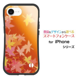 ϏՌ nCubhP[XiPhone 16eACtH VbNXeB[C[docomo au SoftBank yVoC UQ mobile Y!mobileIWi fUCƂĂɂ̏Ռz͍gtiIWj