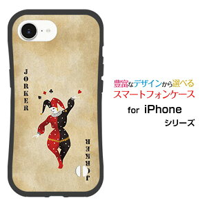 ϏՌ nCubhP[XiPhone 16eACtH VbNXeB[C[docomo au SoftBank yVoC UQ mobile Y!mobileIWi fUCƂĂɂ̏Ռz̓gvW[J