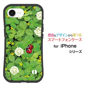 ϏՌ nCubhP[XiPhone 16eACtH VbNXeB[C[docomo au SoftBank yVoC UQ mobile Y!mobileIWi fUCƂĂɂ̏Ռz͂ĂƂƎl