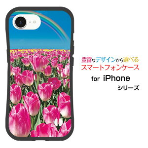 ϏՌ nCubhP[XiPhone 16eACtH VbNXeB[C[docomo au SoftBank yVoC UQ mobile Y!mobileIWi fUCƂĂɂ̏Ռz̓`[bvƐ