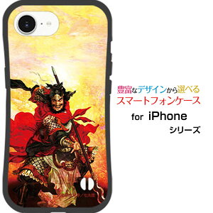 ϏՌ nCubhP[XiPhone 16eACtH VbNXeB[C[docomo au SoftBank yVoC UQ mobile Y!mobileIWi fUCƂĂɂ̏Ռz͒  傤