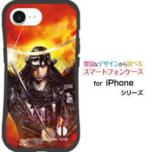 ϏՌ nCubhP[XiPhone 16eACtH VbNXeB[C[docomo au SoftBank yVoC UQ mobile Y!mobileIWi fUCƂĂɂ̏Ռz͈ɒB @  