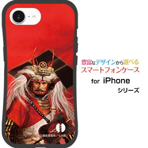 ϏՌ nCubhP[XiPhone 16eACtH VbNXeB[C[docomo au SoftBank yVoC UQ mobile Y!mobileIWi fUCƂĂɂ̏Ռz͕c M  