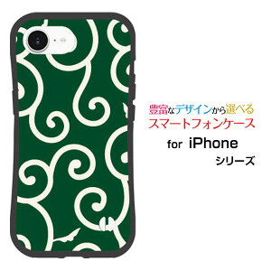 ϏՌ nCubhP[XiPhone 16eACtH VbNXeB[C[docomo au SoftBank yVoC UQ mobile Y!mobileIWi fUCƂĂɂ̏Ռz͘a(̈) type004