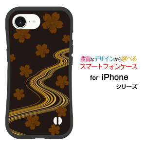 ϏՌ nCubhP[XiPhone 16eACtH VbNXeB[C[docomo au SoftBank yVoC UQ mobile Y!mobileIWi fUCƂĂɂ̏Ռz͘a() type002