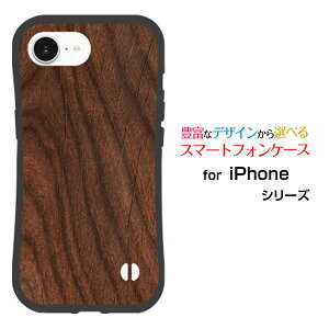 ϏՌ nCubhP[XiPhone 16eACtH VbNXeB[C[docomo au SoftBank yVoC UQ mobile Y!mobileIWi fUCƂĂɂ̏ՌzWoodiؖڒjtype00