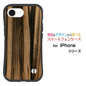 ϏՌ nCubhP[XiPhone 16eACtH VbNXeB[C[docomo au SoftBank yVoC UQ mobile Y!mobileIWi fUCƂĂɂ̏ՌzWoodiؖڒjtype00