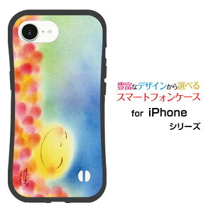 ϏՌ nCubhP[XiPhone 16eACtH VbNXeB[C[docomo au SoftBank yVoC UQ mobile Y!mobileIWi fUCƂĂɂ̏Ռz͂ɂ肨