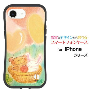 ϏՌ nCubhP[XiPhone 16eACtH VbNXeB[C[docomo au SoftBank yVoC UQ mobile Y!mobileIWi fUCƂĂɂ̏Ռz͂ƃN}̗