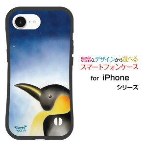 ϏՌ nCubhP[XiPhone 16eACtH VbNXeB[C[docomo au SoftBank yVoC UQ mobile Y!mobileIWi fUCƂĂɂ̏Ռz͉yMy