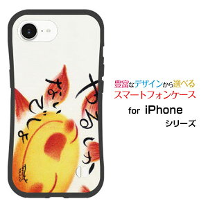 ϏՌ nCubhP[XiPhone 16eACtH VbNXeB[C[docomo au SoftBank yVoC UQ mobile Y!mobileIWi fUCƂĂɂ̏Ռz͂邵Ȃł