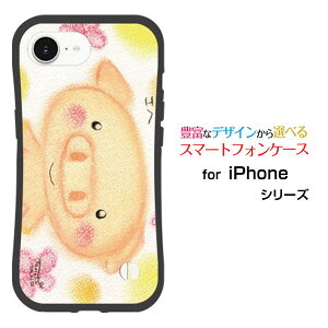 ϏՌ nCubhP[XiPhone 16eACtH VbNXeB[C[docomo au SoftBank yVoC UQ mobile Y!mobileIWi fUCƂĂɂ̏Ռz͏Ί̂Ԃ