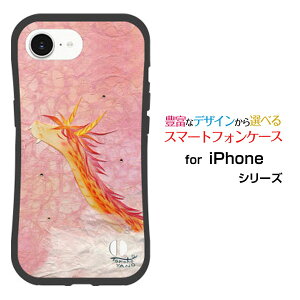 ϏՌ nCubhP[XiPhone 16eACtH VbNXeB[C[docomo au SoftBank yVoC UQ mobile Y!mobileIWi fUCƂĂɂ̏Ռz͉_̊Ԃ猻