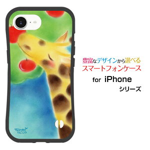 ϏՌ nCubhP[XiPhone 16eACtH VbNXeB[C[docomo au SoftBank yVoC UQ mobile Y!mobileIWi fUCƂĂɂ̏Ռz̓LƃSA