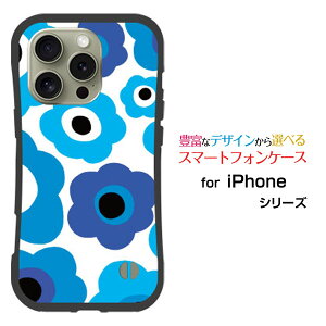 ϏՌ nCubhP[XiPhone 16 Pro ACtH VbNXeB[ vdocomo au SoftBank yVoCIWi fUCƂĂɂ̏Ռz̓t[Mtgiu[×