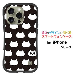 ϏՌ nCubhP[XiPhone 16 Pro ACtH VbNXeB[ vdocomo au SoftBank yVoCIWi fUCƂĂɂ̏Ռz͐ʃLbg(ubNj