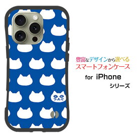 耐衝撃 ハイブリッドケースiPhone 16 Pro アイフォン シックスティーン プロdocomo au SoftBank 楽天モバイルオリジナル デザイン落としても割れにくい驚きの衝撃吸収力水玉キャット(ブルー）