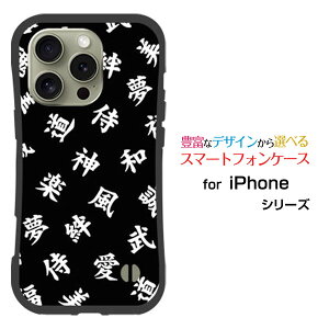 ϏՌ nCubhP[XiPhone 16 Pro Max ACtH VbNXeB[ v }bNXdocomo au SoftBank yVoCIWi fUCƂĂɂ̏Ռz͊@