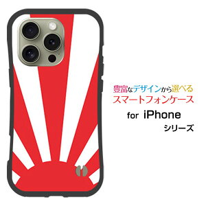 ϏՌ nCubhP[XiPhone 16 Pro Max ACtH VbNXeB[ v }bNXdocomo au SoftBank yVoCIWi fUCƂĂɂ̏ՌzJAPAN